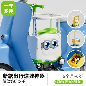 Electric Vehicle Child Front Seat Anti-Rollover Storage Baby Safety Chair Universal for Electric Bikes