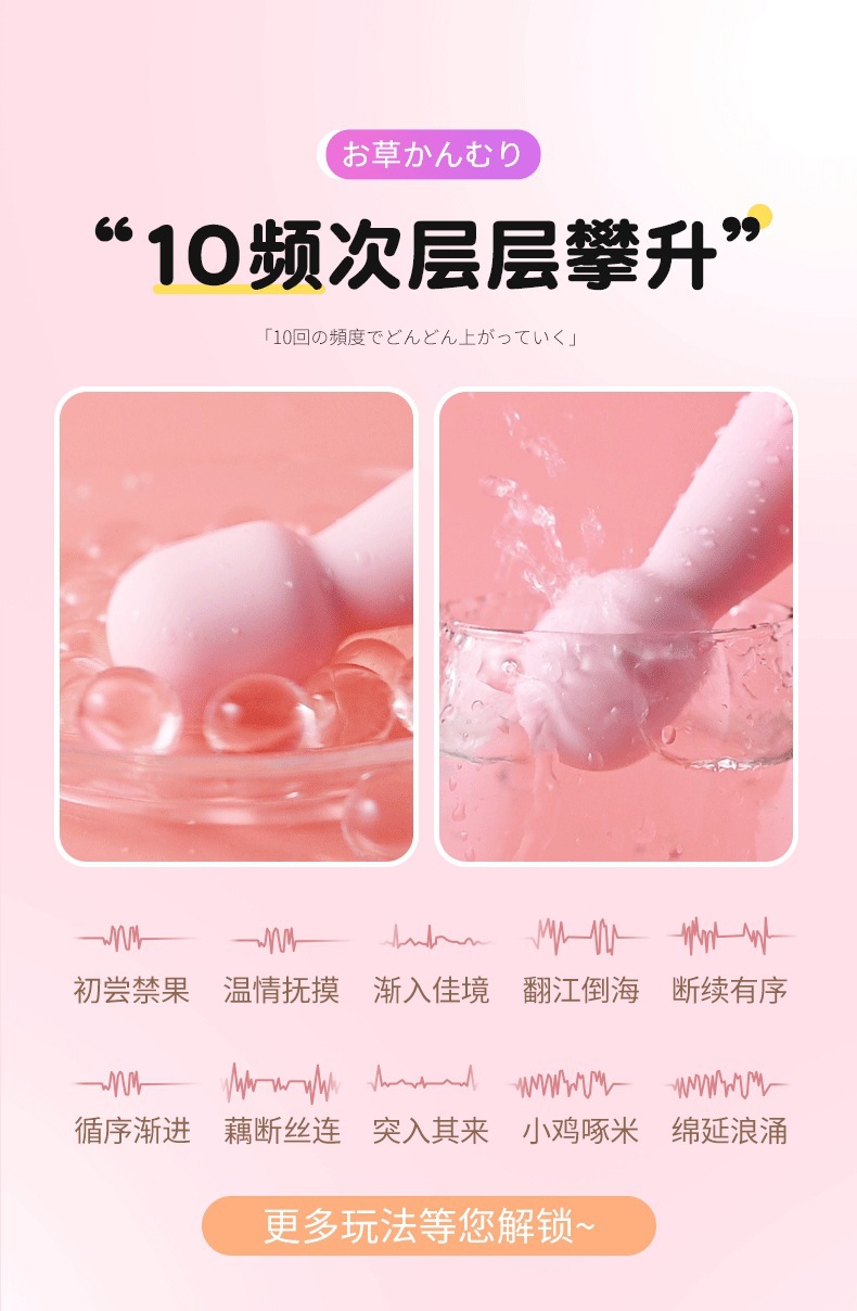 Laile Cherry Blossom Pink Mini AV Stick USB Rechargeable Silicone Adult Massager — detail image 20