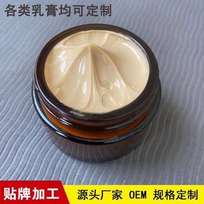 乳膏貼牌生産OEM代加工頸肩腰腿軟膏止痛膏