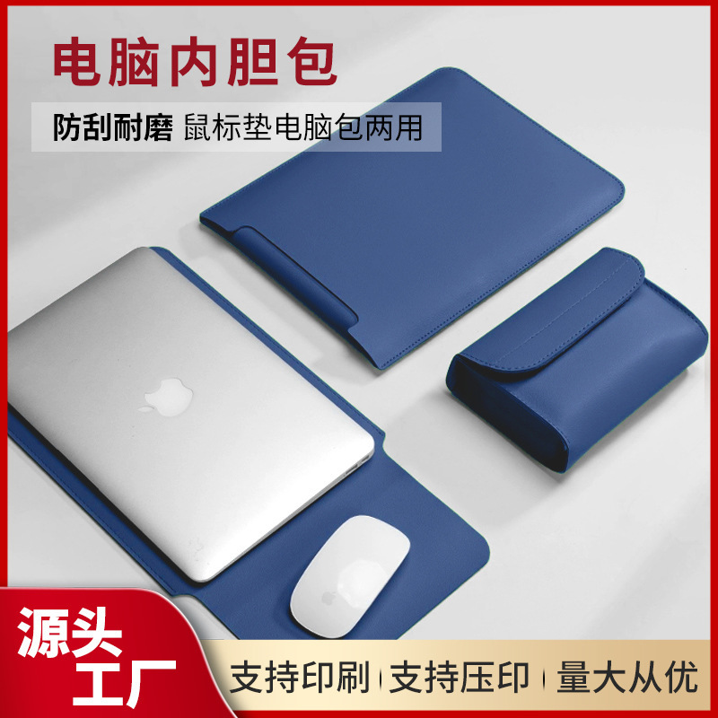 Laptop Leather Liner Bag iPad Protective Cover Thin Huawei Matebook 14inch Leather Wear-Resistant Computer Bag