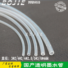 3*2 4*2 4*2.8 5*3 6*4mm写真喷绘印花机水油性弱溶剂透明墨水管