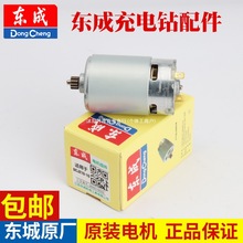 �|�ɳ���늙C�|��dcjz10һ10/1601����12V�늄ӹ��������ȫ