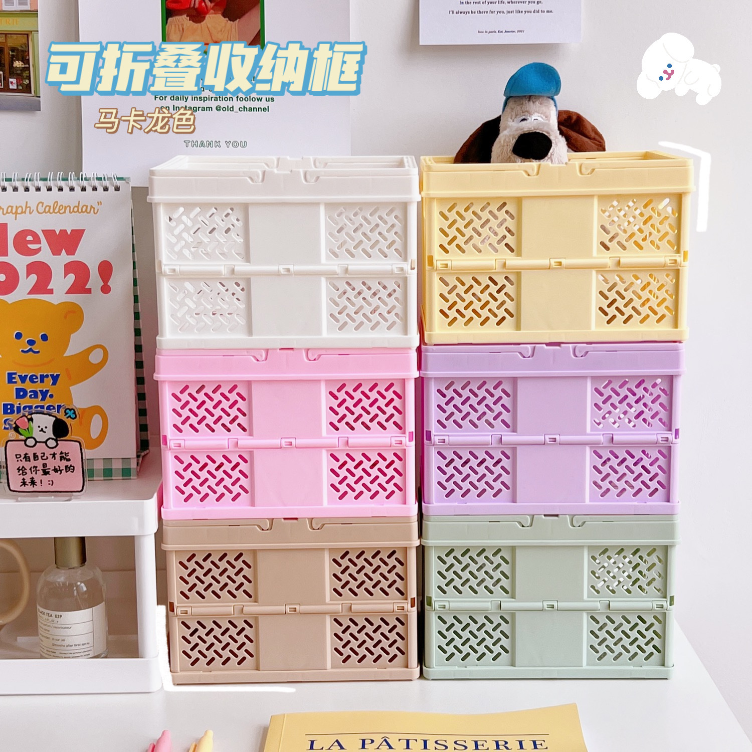 Cesta de almacenamiento plegable de dibujos animados de escritorio mini caja de almacenamiento de maquillaje estilo ins dormitorio multifuncional cesta de almacenamiento portátil