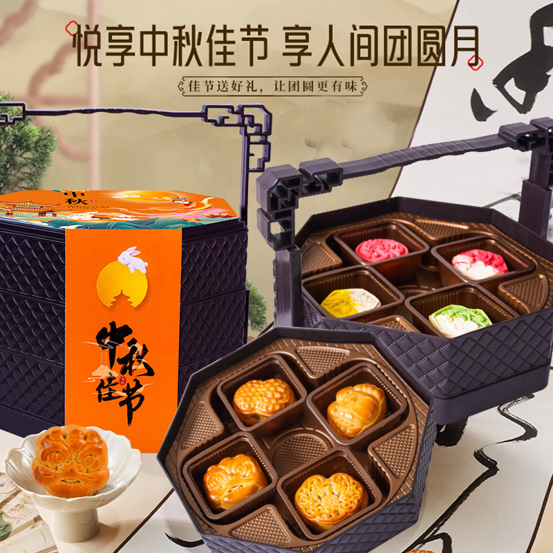 中秋节月饼礼盒广式五仁流心奶黄蛋黄莲蓉团购送礼批发国潮礼盒装|undefined