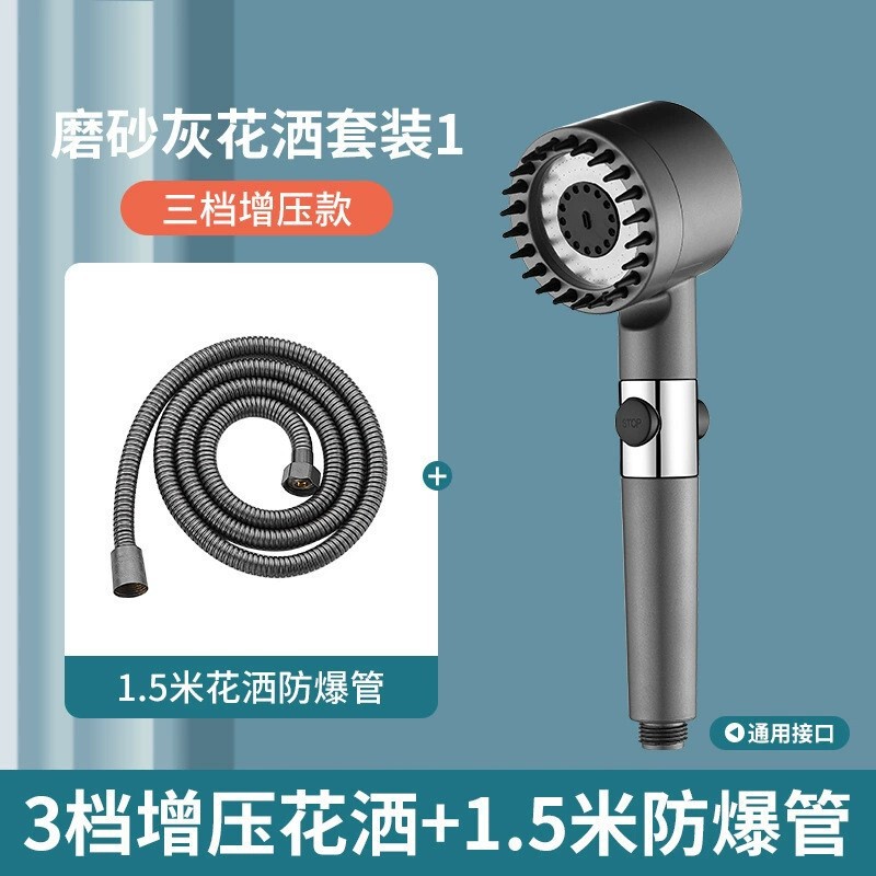 強い増圧はシャワーヘッドをつけて浴室の風呂を浴びます。シャワーヘッドを濾過します。|undefined