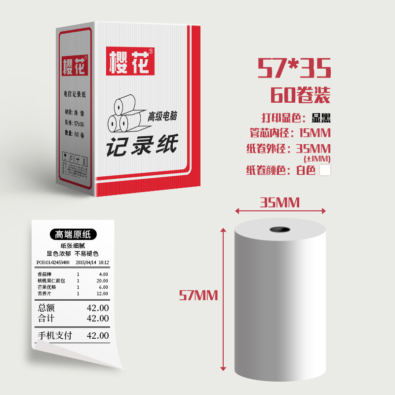 Sakura papel de caja registradora térmica 57*35 papel de impresión de comida para llevar color papel de recibo térmico papel de caja registradora