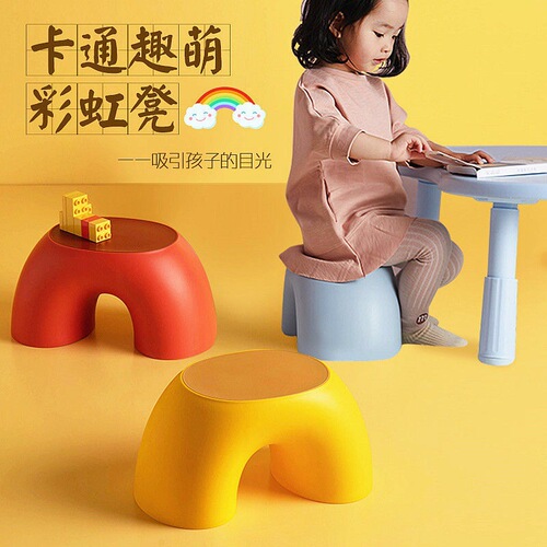 Household small bench for children and adults plastic thickened low stool ring rainbow stool living room bedroom non-slip shoe changing stool
