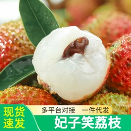 块茎类;其他水果;桃子