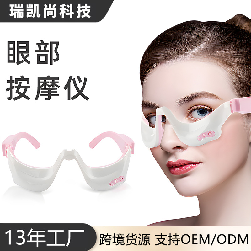 Eye Massage Device, Heated Eye Massager, Factory Direct Sales and Wholesale, Massage Device for the Eye Area, Red Light Eye Beauty Device