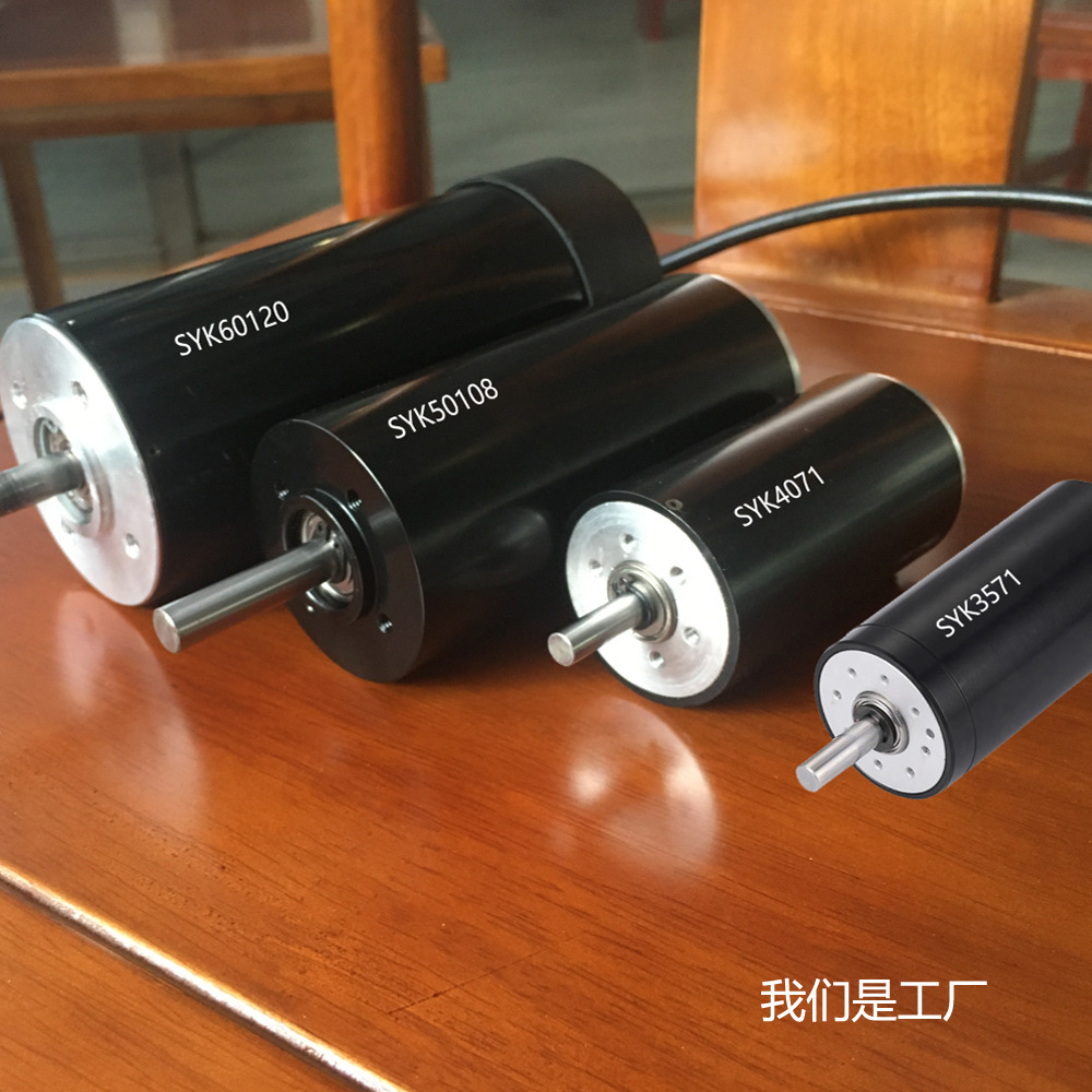 SYK50108直流有刷空心杯电机工业设备伺服马达伺服控制专用电动机