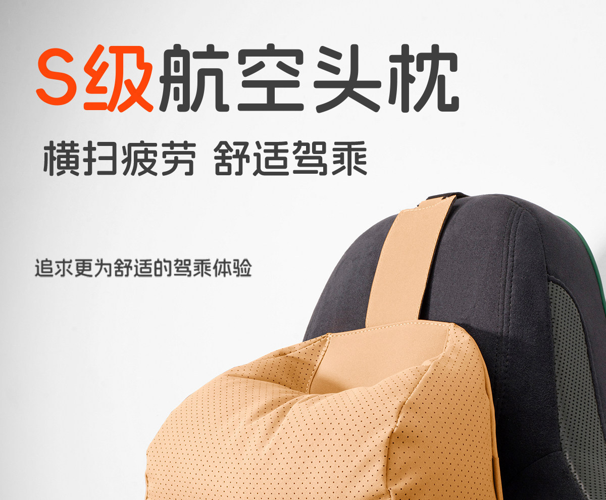 Denza Car Headrest Neck Pillow D9/N8L/Z9Gt/N9 Car Seat Neck Pillow Car Accessories Collection