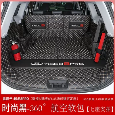 Trunk Mat – Car Interior Decoration Supplies - fashionable-black-360-airline-soft-bag-special-for-seven-seats-tiggo-8-pro