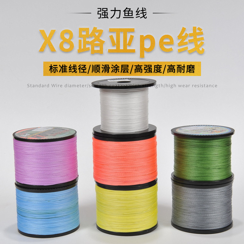 500 M 4-woven monocromo PE Luya línea fuerte tracción trenzada línea de pesca de mar línea principal línea de pesca de sub-línea de fábrica al por mayor