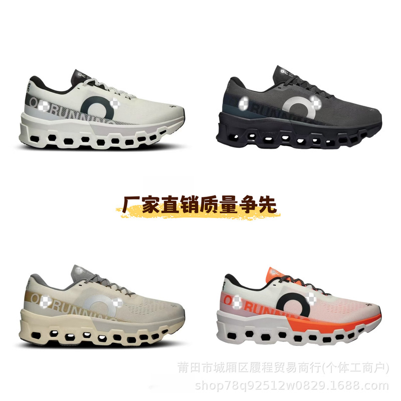 On Running Pure Original Cloudmonster 2 Little Monster Comfortable Cushioning Men's and Women's Running Shoes Sports Shoes