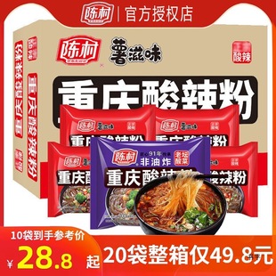 ꐴ��ؑc����������ζ���b�t������ʳ�۽z�������������������l