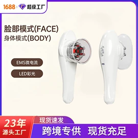 筋膜枪;按摩枕/靠垫;头部按摩机