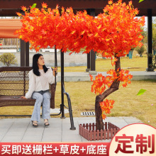 高品质仿真红枫树苗盆栽四季花卉阳台庭院植物别墅风景树装饰盆景