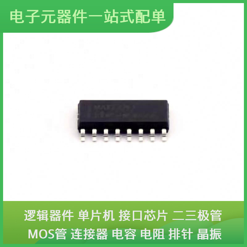 Max232Eim/Tr Sop-16Usb At45Db641E-Shn2B Ncs1002Dr2G Iso7221M