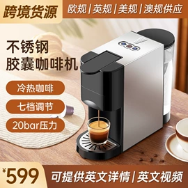 咖啡机;搅拌机;面包机馒头机