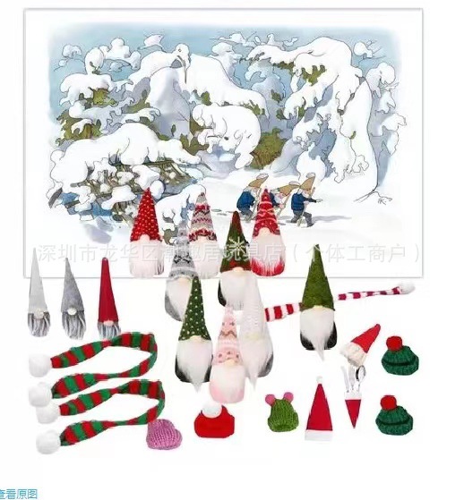 단일 도어 드워프 B(12 드워프)