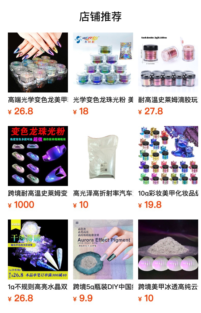 预览状态下无法点击,发布后,可点击跳转到对应的商品页面 O1CN011X2KTZ1Bs31zUP2jG_!!0-0-cib.jpg