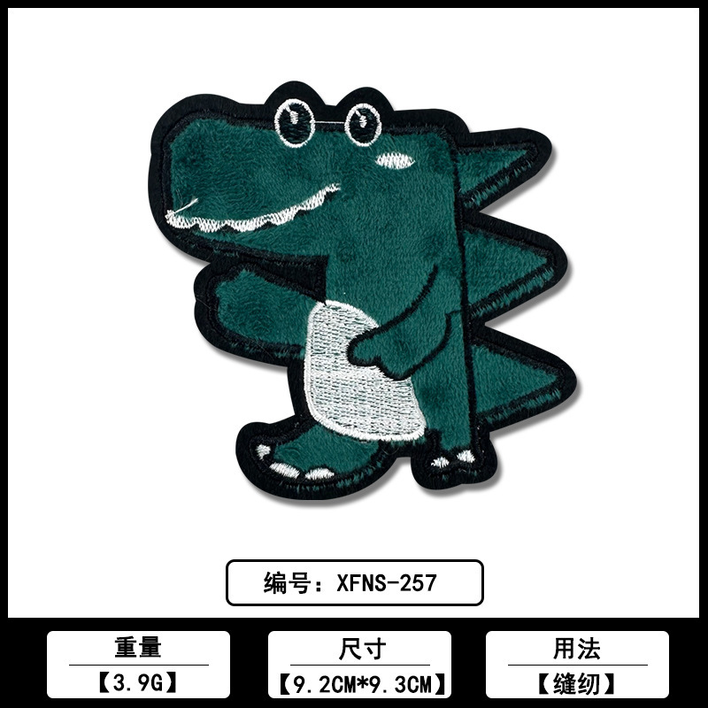 侏罗纪恐龙款服饰补丁布贴厂家现货批发电脑刺绣花标服装饰品辅料|undefined
