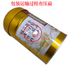 Nanjing Tongrentang Green Gold Home protein 910g packing flaw Cheap Handle