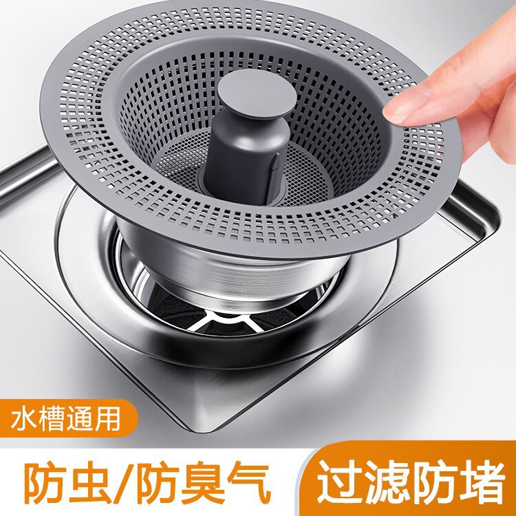 Cross-border a generation of large panel stainless steel kitchen sink bounce filter filter drain sink sink basket