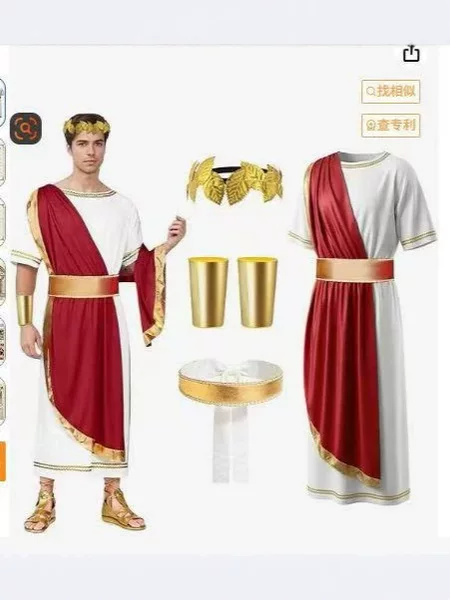 Cross-Border Supply of Halloween Caesar Cosplay Costume Sets Directly from the Manufacturer