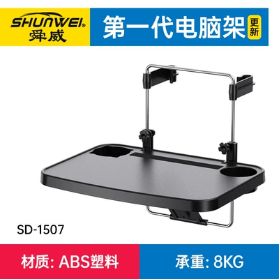 Car table board Car Rear Dining Table, In-Car - the-first-generation-improved-black-strap-two-pairs-of-hooks