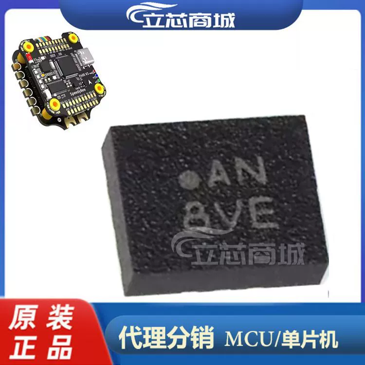 Пакет BMI323 LGA-14 шестиосевой датчик положения чип гироскоп Bosch