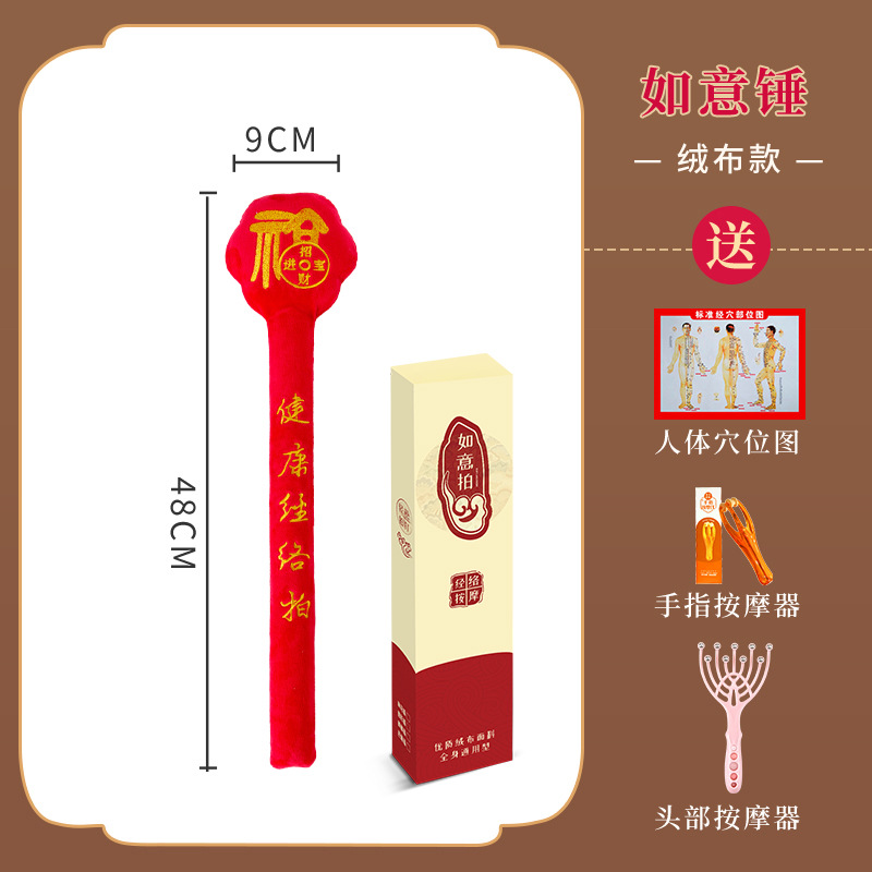 Fitness meridiano palmaditas en la espalda artefacto martillado de salud palito de masaje palito de palmaditas de palmaditas de salud palmaditas de palmaditas de tablero de palmaditas