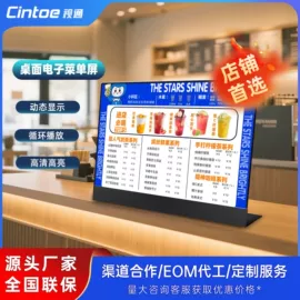 触控产品;广告机;电脑触控产品