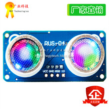 RGB������������RUS-04������ģ�������С�����Ͽ�7�ʷ���