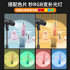 Beauty God Girl Hair Lamp Portrait Outline Lamp Sun Concentrated Photography Figure Photography Fill Light