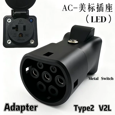 Vehicle Ev Discharge Gun Adapter: Elektrikli avtomobil şarj stansiyaları - female-fdms-american-standard-with-light