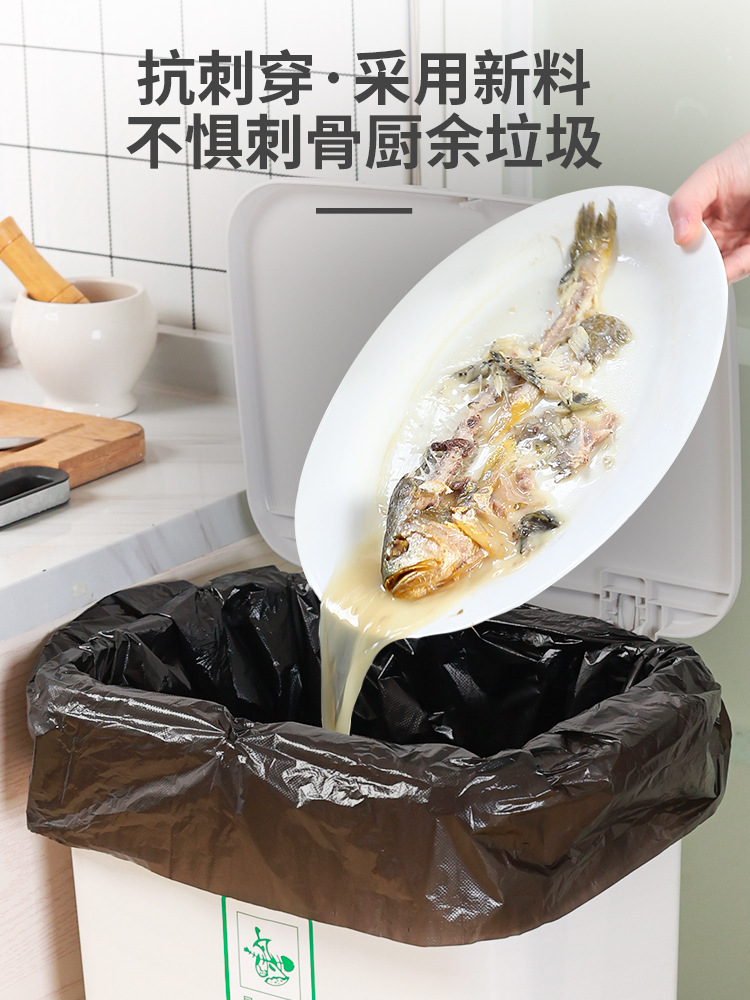 Bolsas de basura de doble capa de estilo japonés, cocina de estilo de 38 litros, boca ancha, 70 × 60 grandes, 45 litros.