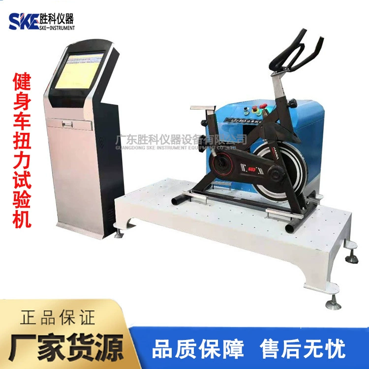 Эллиптическая машина для испытания крутящего момента велосипеда, эллиптическая машина, машина для испытания крутящего момента велосипеда, эллиптический детектор