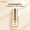 Rui Ke Snail Repair Essence liquid 40ml Essence Replenish water Moisture Shrink pore Moisture Essence Lotion