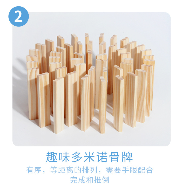 Niños de madera laminada de domino DIY construcción de equilibrio de construcción de bloques de construcción de puzzle de educación temprana juguetes de iluminación