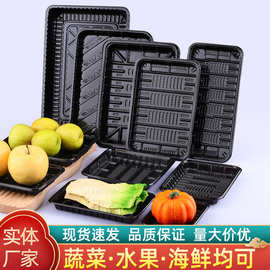 一次性生鲜托盘蔬菜水果肉类海鲜长方形包装盒超市食品级厂家批发