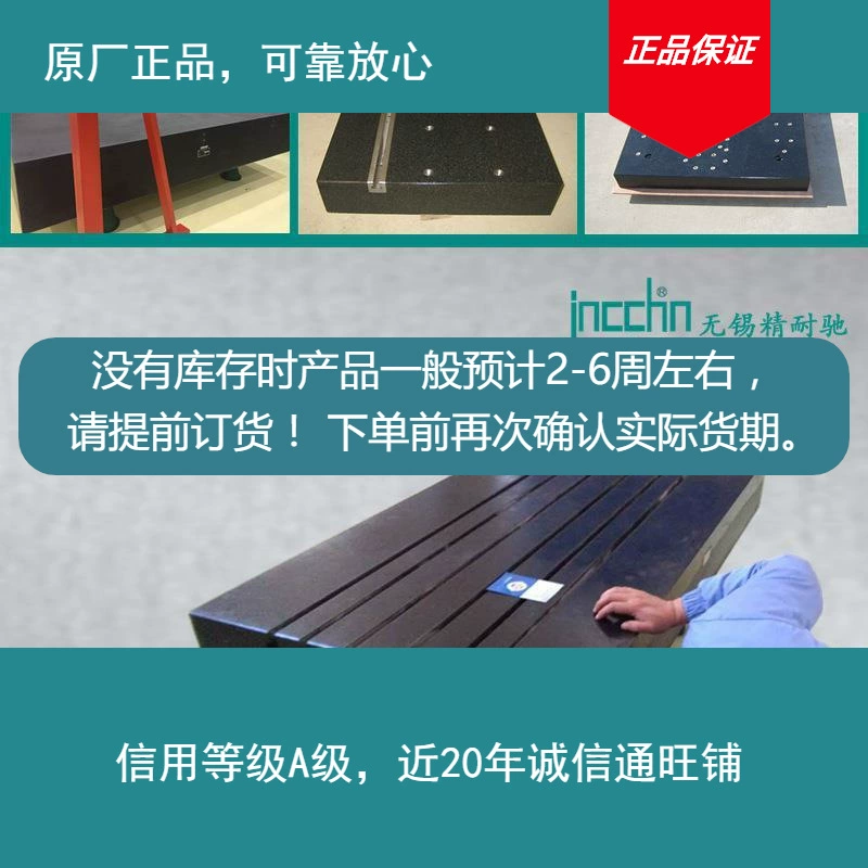 Оригинальная платформа 0 мраморная платформа для проверки и разчерчения гранитной части Подтвердите запас перед заказом