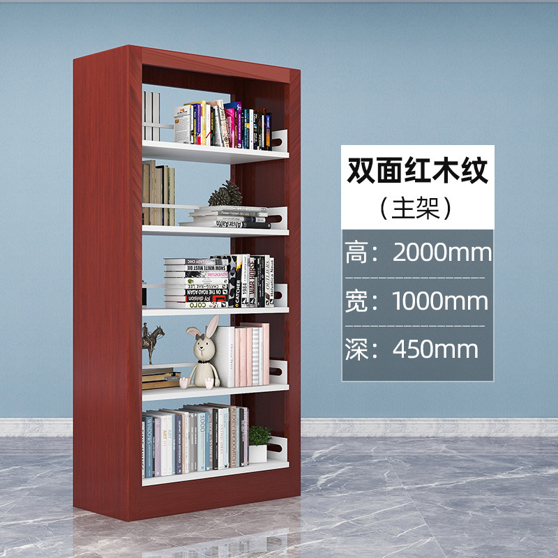図書館本棚学校閲覧室シングル両面資料本棚ファイル証憑棚書斎床置き収納本棚|undefined