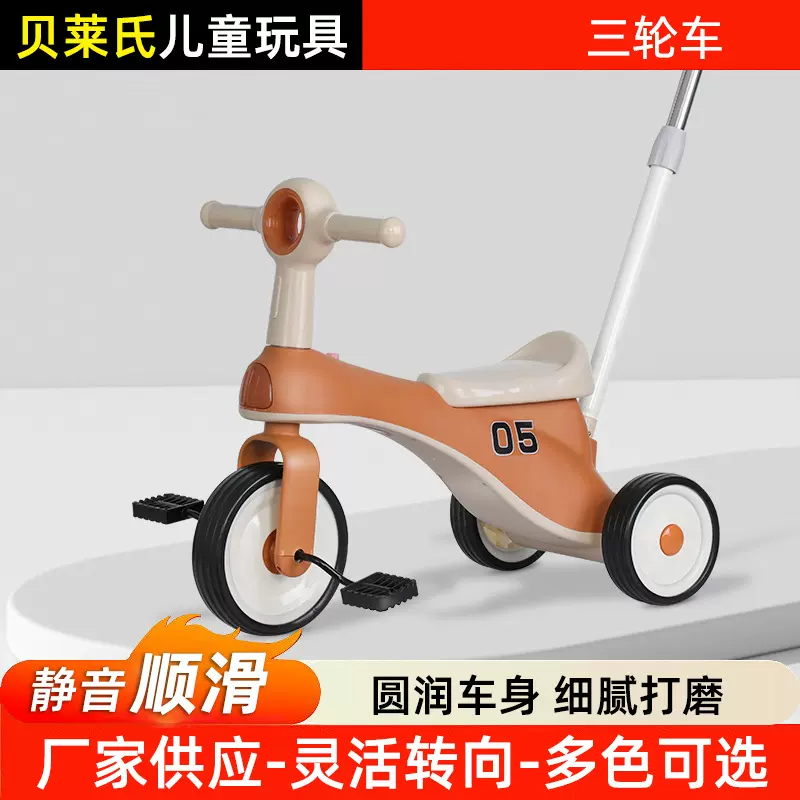 批发新款儿童三轮车1-3-6岁宝宝骑行脚踏手推车宝宝玩具手推车