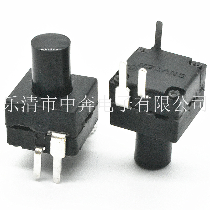 8*8 两开一关 三脚立式直插按键开关 8.3*8.3电源开关 8008-213A