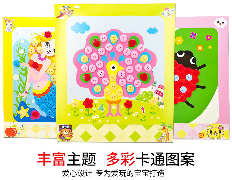 详情图