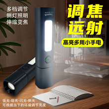 ���Ͳ�������L�m����׃���h��������¶�I������y�๦��