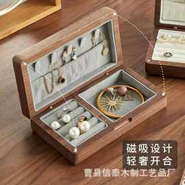 实木首饰盒饰品项链耳钉包装盒便捷母亲节礼物首饰礼品盒戒指盒