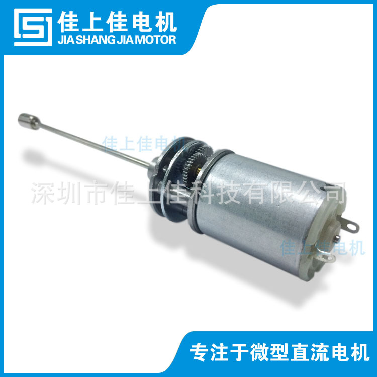 供应280微型减速电机 成人用品马达 伸缩棒振动电机 电动玩具马达
