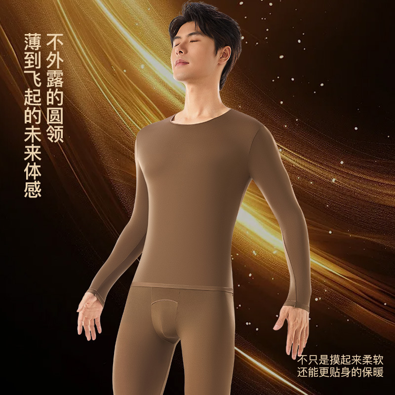Knitted Sweater Set Autumn and Winter Ultra-Thin Thermal Clothing Men's Seamless Skin-Beautifying Clothing Bottoming Shirt Autumn Clothing Autumn Pants Set Sweater